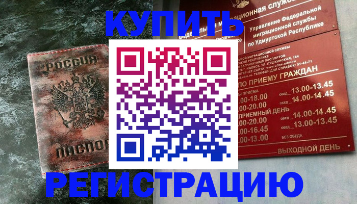 форма 3 в Новороссийске